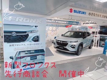 ☆8月17日（土）本日より営業しております☆展示会開催中‼