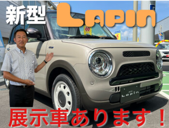 NEW新型ラパン新発売！！！！