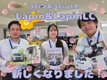 新型ラパン&ラパンLC発売！！