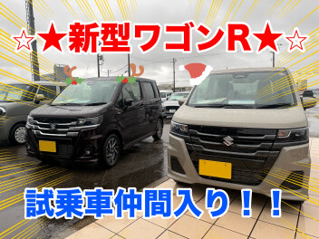 ☆★新ワゴンＲ★☆ 試乗車仲間入り！！