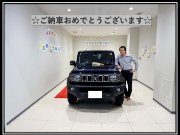 ジムニーノマドのご納車ありがとうございます！