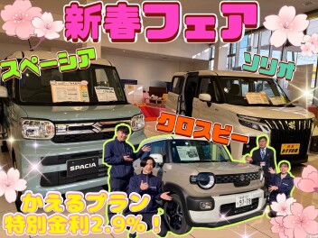 ☆ジムニーノマド注文再開☆決算先取！新春フェア開催中！！早めのご納車できるお車もございます！！