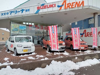 2月23日（水）は営業いたします！