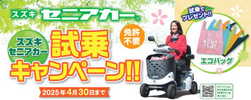 ハートへひびきはじめる。