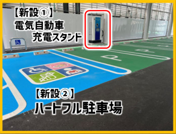 イマドキな駐車場★