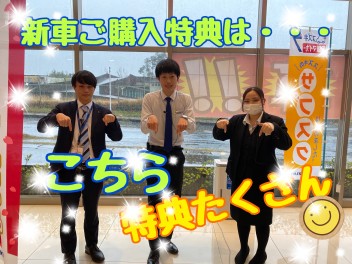 ☆春☆　☆彡花よりスズキ☆彡　☆春☆