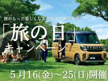 残り２日間！週末は馬込店へ