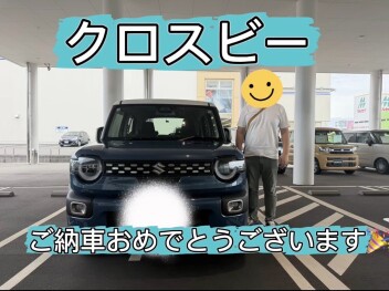 ご納車させていただきました‼