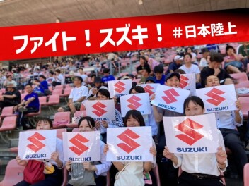 6/29（土）日本陸上でスズキの選手を応援してきました！