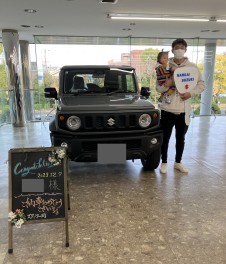 ご納車おめでとうございます