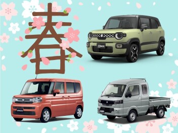 新年度スタート！