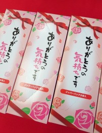 春のご来場プレゼント✿
