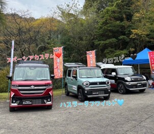 長崎バイオパークでお待ちしております！！