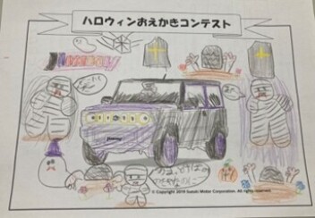 【彩助改】ハロウィンおえかきコンテスト 結果発表