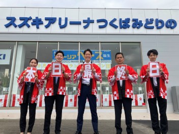 グランドオープン最終日スタート
