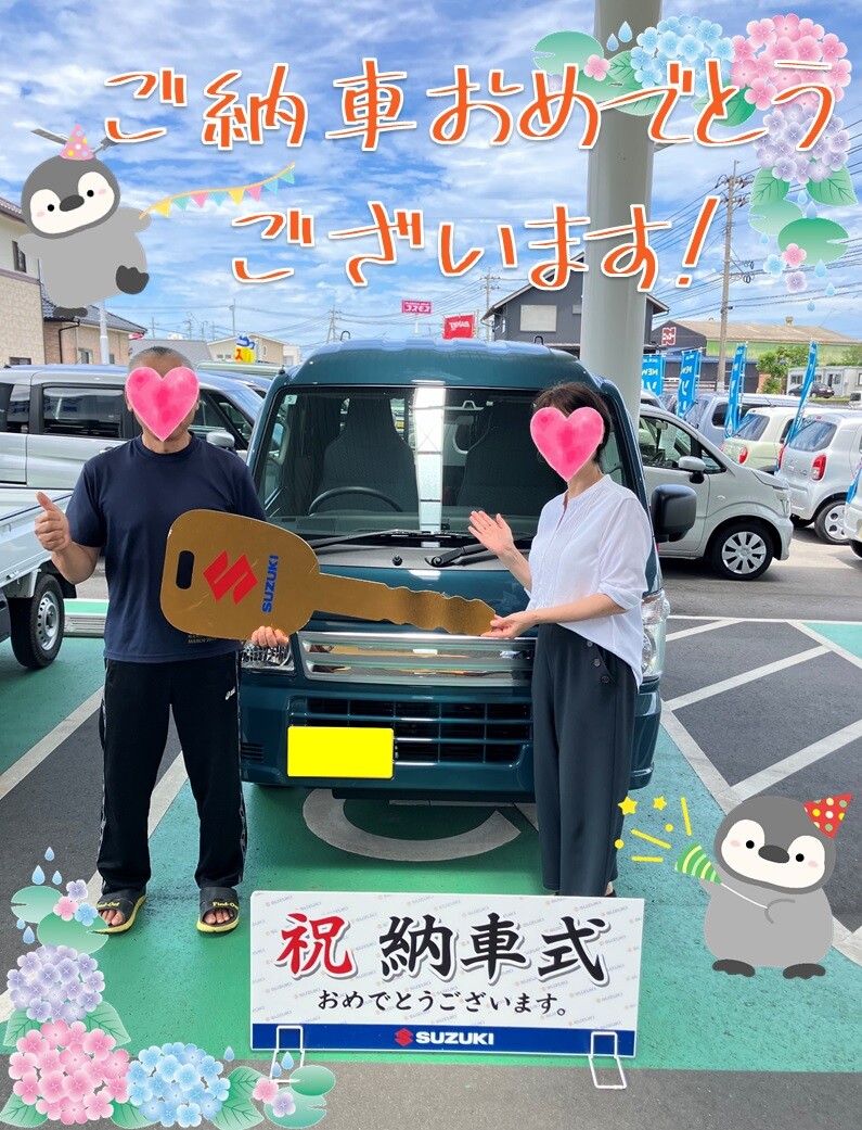 ご納車おめでとうございます