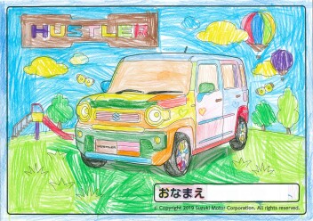 『ぬりえコンテスト2025』表彰！！