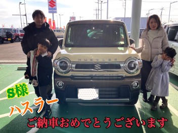 ハスラーご納車です(^^♪