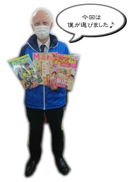 かわちゃんのおススメ本はこちら♪