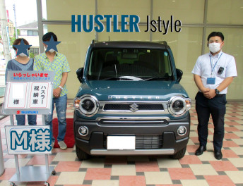 ★M様ハスラーJスタイルご納車です★