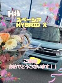 ご納車おめでとうございます！