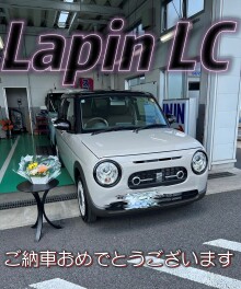 ご納車おめでとうございます！