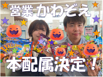 アリーナ鴨島だより