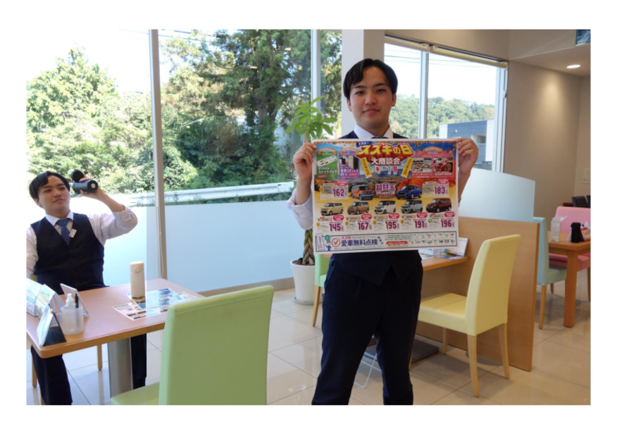 「スズキの日」は１１月９日まで開催中！