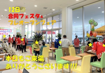 本日もたくさんのご来場ありがとうございます！！！
