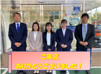 ご来店ありがとうございました！