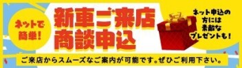 スズキへのお出かけ日和☆彡