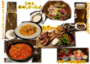 東京弾丸ツアー★メイン編★