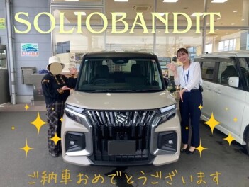 ソリオバンディットご納車おめでとうございます！