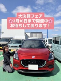 大盛況！！大決算フェアは１６日まで開催中です！！