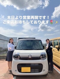本日より営業再開いたします！！！