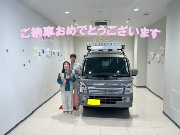 スーパーキャリイのご納車おめでとうございます