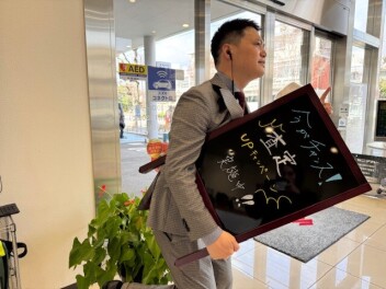下取、乗換、今がチャンス！