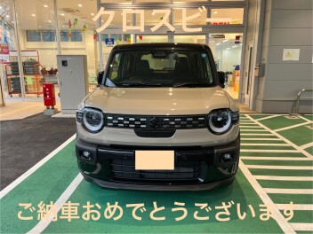 クロスビー納車おめでとうございます！！！