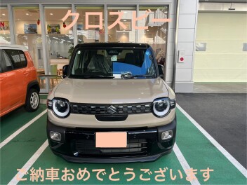 クロスビー納車おめでとうございます！！！