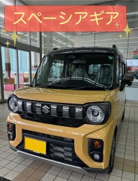 ご納車、ありがとうございます！