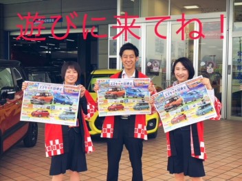 平成最後★お車の相談はアリーナ西へお越しください！