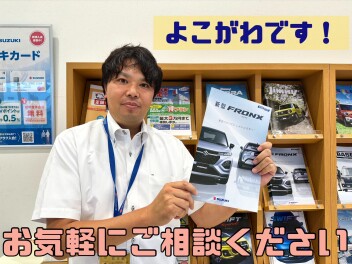 ☆新しい仲間☆