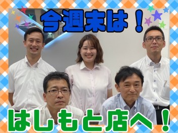 ＼＼合同展示会開催します／／