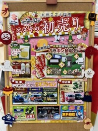 明けましておめでとうございます。