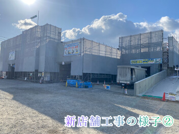 【新店舗工事状況その②】夢の屋上駐車！