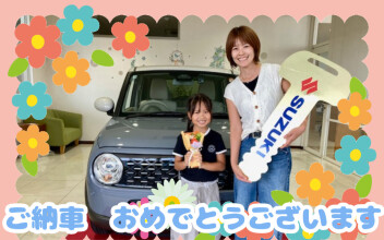 ご納車おめでとうございます!(^^)!