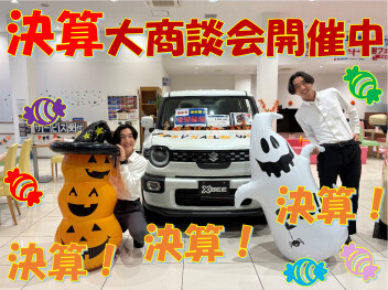 決算大商談会、まだ間に合います☆９月２７．２８．３０日☆ご来店お待ちしております！！