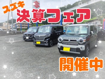 本日より営業再開します