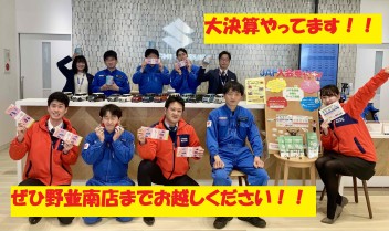 NEW☆展示車