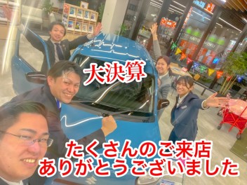 大決算たくさんのご来店ありがとうございました！！！